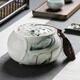 寧不凡茶葉罐陶瓷茶罐茶具配件密封罐儲(chǔ)茶罐簡(jiǎn)裝（窯變效果，每個(gè)不同） 蓮升(紅茶約250g裝)