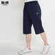 樸祺夏季男士短褲夏天運動(dòng)七分褲男夏季薄款大碼7分褲寬松運動(dòng)休閑褲 深藍色 【松緊腰七分褲】 3XL 碼2尺7-2尺8腰圍