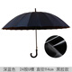 顧得24骨純色彎柄商務(wù)雨傘超大2-3人長柄大號直桿可印logo定制廣告?zhèn)?黑膠款深藍(lán)