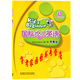 正版全新現(xiàn)貨  劍橋國際少兒英語預備級B教師用書   9787513554138   kb預備級B教師書Kid's Beginner  外研社