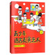 青少年語言表演藝術(shù)：播音主持系列4-6級(jí)