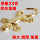 永燊壁虎車(chē)貼尾標裝飾3d立體加厚實(shí)心金屬貼個(gè)性創(chuàng  )意改裝汽車(chē)用品通用 23克實(shí)心壁虎金色一個(gè)