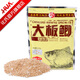化氏 大板鯽競技休閑窩料魚(yú)餌鯽魚(yú)打窩基礎餌野釣春季釣具