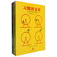 習慣的力量+給你一個(gè)團隊，你能怎么管？（套裝共2冊）
