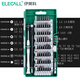 伊萊科（ELECALL）精密螺絲刀套裝維修拆機工具組套螺絲批起子電腦螺絲刀組套 61合一 CRV鉻釩鋼 9005