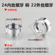 水龍頭出水嘴轉換接頭 過(guò)濾凈水器連接配件 起泡器M22細內外牙轉4分粗牙出水口配件 24mm內絲細牙轉22mm外絲細牙