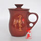 鳴泉 木魚石寧靜致遠(yuǎn)杯，木魚石辦公杯天然木魚石茶杯山東濟(jì)南特產(chǎn) 養(yǎng)護(hù)款
