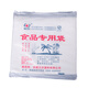 錦日升食品專用袋透明塑料方便馬夾加厚背心式帶手提裝冰箱保鮮食物袋子 500*440mm(100只)