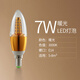 愛邦仕led燈泡e14大小螺口三色光7W12瓦節(jié)能燈家用燈具照明尖泡吊燈光源 E14 7瓦 暖光