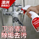perloplast 浴室清潔劑 淋浴房玻璃水垢清洗劑瓷磚浴缸不銹鋼皂垢清潔劑 浴室清潔劑單瓶裝500ml