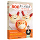 80后男人的廚房：媽咪食譜