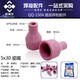 凱博仕TIG150A氬弧焊瓷咀 氬弧焊qq150A焊槍瓷嘴 保護嘴 瓷頭 5X30瓷嘴 (10只裝)