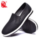 布舍元 傳統千層底布鞋男休閑爸爸鞋透氣防滑老人一腳蹬老北京布鞋男 網(wǎng)面7711 43