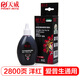 天威 適用R270 230 290 ME33 打印機(jī)墨水 愛普生通用 連供墨水 洋紅色MG