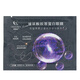 格潤(rùn)絲眼貼膜眼膜保濕眼部護(hù)理 格潤(rùn)絲 玻尿酸膠原蛋白眼膜6g 10片裝