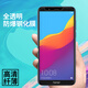 拓蒙（TUOMENG） 適用于榮耀暢玩7C鋼化膜華為暢享8手機膜LND-AL30高清抗藍光保護膜防爆屏幕玻璃貼膜 高清弧邊2.5D鋼化膜升級版*單片裝