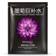 泊泉雅海藻面膜貼面膜/墨菊面膜/仙人掌面膜 泊泉雅 墨菊深度補(bǔ)水面膜*5片