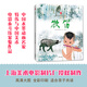 牧笛 中國經(jīng)典動(dòng)畫全集 全彩圖畫書 兒童繪本故事書