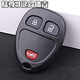 潤華年 別克老君威遙控鑰匙殼GL8陸尊新世紀老款汽車(chē)遙控鑰匙殼替換外殼 陸尊3鍵
