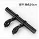 三中隊（sanzhongdui）自行車(chē)多功能擴展延伸架碼表車(chē)燈支架夾單車(chē)配件手電筒支架裝備雙 黑色 均碼