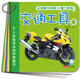 海潤(rùn)陽(yáng)光 0-3歲寶寶必讀早教啟蒙 認(rèn)知能力訓(xùn)練第2階 套裝全10冊(cè) 早教認(rèn)知童書(shū) 兒童早教益智繪本0-1-2-3歲親子共讀語(yǔ)言開(kāi)發(fā)早教書(shū)
