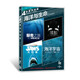 摯愛四部曲海洋與生命（4DVD）