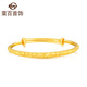 菜百首飾 黃金手鐲 足金滿(mǎn)天星鐳射手鐲 推拉式成人手鐲  HJ 黃金手鏈 約48.37g