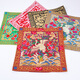 大清朝服繡花官服補(bǔ)子繡片 中國(guó)風(fēng)刺繡文化民族古典風(fēng)情特色禮品送老外繡片布貼龍紋特色餐盤(pán)墊茶水杯墊 仙鶴