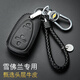 適用于雪佛蘭鑰匙包真皮鑰匙套科沃茲邁銳寶科魯茲賽歐3創(chuàng  )酷科帕奇沃蘭多專(zhuān)用男女雪弗蘭汽車(chē)鑰匙扣裝飾 雪佛蘭G款黑色
