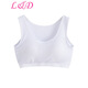 凌登少女文胸發(fā)育期學(xué)生內衣小背心式胸罩寬肩帶運動(dòng)內衣初高中生舒適純色棉文胸無(wú)鋼圈瑜伽睡眠跑步無(wú)痕胸衣 白色 均碼(建議體重80-130斤)