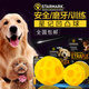 星記狗狗玩具不倒翁凹凸球漏食球互動訓(xùn)練益智獨處寵物玩具 漏食凹凸球大號