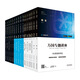 備考2019司法考試 司法考試2018 2018國(guó)家備考2019司法考試 司法考試萬(wàn)國(guó)學(xué)習(xí)包（套裝共18冊(cè)）