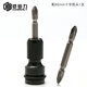 鎧鉑力 伸縮電動(dòng)扳手轉(zhuǎn)換頭內(nèi)六角1/2四方頭轉(zhuǎn)1/4六角批頭轉(zhuǎn)換頭風(fēng)炮通用伸縮彈套轉(zhuǎn)接頭六角柄麻花鉆 伸縮轉(zhuǎn)換頭(配皮圈和插銷)+65mm十字批頭1支