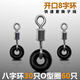 AFW開(kāi)口卸力八字環(huán)帶O型橡皮圈不銹鋼8字環(huán)漁具小配件散裝 8號-30只+O型圈-60只