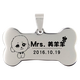 激光定制狗項圈狗牌身份牌定做刻字狗狗飾品寵物名牌貓吊牌DIY 銀色骨頭形 小型犬