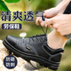 泰鼎盛鋼包頭勞保鞋男夏季透氣防砸防刺穿輕便真皮時(shí)尚老保鞋防臭工作鞋 黑色2012牛皮透氣防砸防刺穿 41