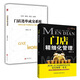 門(mén)店精細化管理+門(mén)店連單成交系統