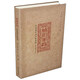 輔助美育 聽(tīng)姜德明說(shuō)書(shū)籍裝幀
