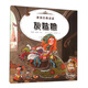 世界經(jīng)典童話(huà) 世界經(jīng)典童話(huà)-灰姑娘、白雪公主