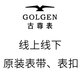 古尊【請聯(lián)系客服單拍不發(fā)貨】手表配件 表帶 皮帶 鋼帶 原裝配件 配件