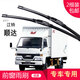 carnegie江鈴騏鈴T7 E200 E100 凱銳 凱運(yùn) 順達(dá) 全順雨刮器無(wú)骨雨刷器靜音 順達(dá) 專用前雨刷 專車(chē)專用