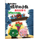 【正版舊書(shū)】憤怒的小鳥(niǎo)漫畫(huà)故事書(shū)*稻草人978755623**28