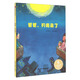 兒童時(shí)代圖畫(huà)書(shū)：爸爸，月亮來(lái)了