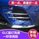 車智雅奔馳glc300l級前霧燈刀鋒裝飾條GLE350風(fēng)刀霧燈后杠風(fēng)刀前臉改裝 17-19奔馳GLC刀鋒霧燈裝飾條