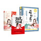 萌動(dòng)君心（套裝共兩冊）