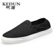 柯盾（KEDUN）手工縫線(xiàn)老北京布鞋男透氣休閑平底套腳懶人男士板鞋夏天超輕軟底開(kāi)車(chē)鞋子 黑色 41