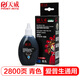 天威 適用R270 230 290 ME33 打印機(jī)墨水 愛普生通用 連供墨水 青色CY