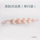 茶花沐浴球大號泡沫用品洗澡花搓背浴花搓澡巾不易散泡澡球浴球 沐浴條1枚裝 白色粉色