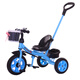 米賽特 兒童三輪車腳踏車1-3-5-2-6歲寶寶大號(hào)玩具手推自行車童車 升級(jí)發(fā)泡輪+推桿+安全帶 藍(lán)色
