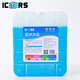 ICERS 艾森斯生物藍冰生鮮配送冰盒冰排食品級冰袋環(huán)保無(wú)污染循環(huán)使用 1000ml藍冰冰盒*2（反復使用）